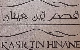 Kasr Tin Hinane